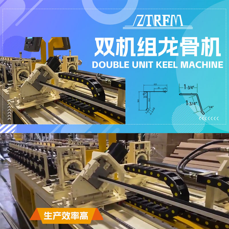 7163银河主站线路检测机械-双机组龙骨机
